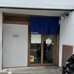 麺屋 ルリカケス - 