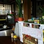 手打そば山長 - そば打ち処