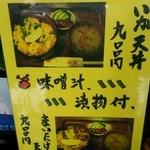 手打そば山長 - 