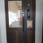 いえやす - 