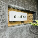 イル ネッビオ - 看板