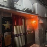 あいちゃん - 