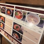 和牛焼肉 土古里 - 