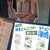 ラーメン海鳴 - メニュー写真: