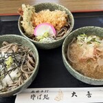 そば処 大喜 - 