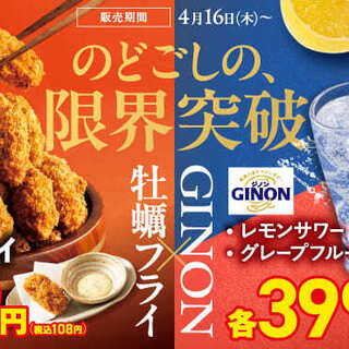 さかなや道場_2