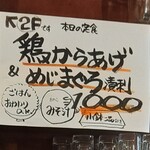 たらふくちゃん - 