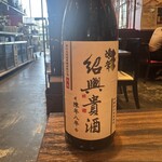 珉珉 - 