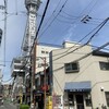 喫茶・軽食 ブルー - 外観