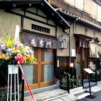 喜代川 - 