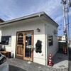 ねごぱん - お店