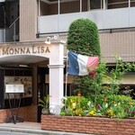 モナリザ - 