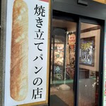 リトルマーメイド - 