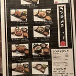 炭火焼きと創作酒肴 粋 - 