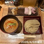 麺屋 周郷 - 