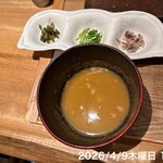 麺屋 周郷 - 