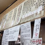 ちゃあしゅうめん ゆうらい - 