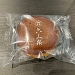 キタヤ 六人衆 - 