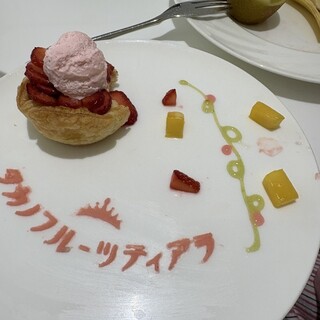 タカノフルーツティアラ_0