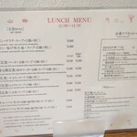 四川飯店 Saion - 