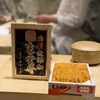 鮨 しゅんぺい - 