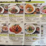 サイアムセラドン - 