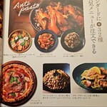 PISOLA 鈴鹿中央通店 - 