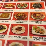 中国食府 双龍居 - 双龍居（'14/12）