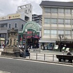 道後いなり ゆのや - 