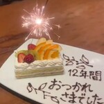 花殿 - 