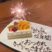 花殿 - 
