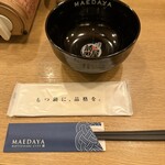 博多牛雜鍋前田屋 博多店 - 