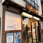 らーめん 喜輪 - 