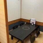 そわか。 - 
