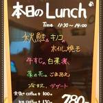 カフェレストりん - 2015･2･25･午餐。
      香烤鮭魚&草菇包。牛筋白菜滷。涼拌芥蘭菜。涼豆腐。甜点。