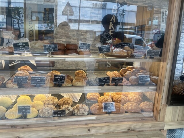 BAKERIES LAB. 西大島店 （ベーカリーズラボ） - 西大島/パン | 食べログ
