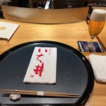 いち井 - 