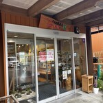 しゃくなげの里直売所 - 