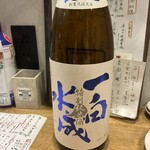 居酒屋 晃 - 