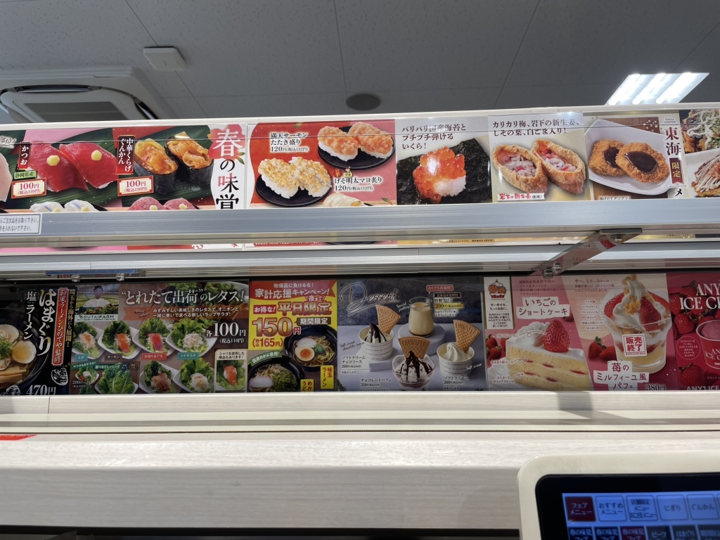 活動歴および当時の関連ビジュアル記録