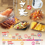 村さ来 - お酒に合うお手軽料理から、村さ来らしいオリジナルの一品も♪