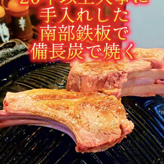 ２０年以上、大事に手入れした南部鉄板と備長炭で焼く、美味しさ