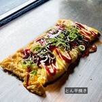 てらまえ - 