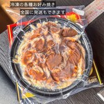 てらまえ - 