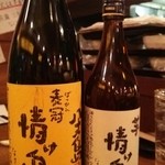 九州の地魚料理 侍 - 珍しい焼酎シリーズ。麦と芋の飲み比べが面白かった。