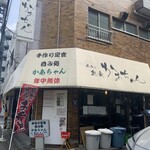 かあちゃん - 