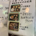 かあちゃん - 
