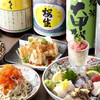 半地下酒場 サカグラ 天王寺あべの店
