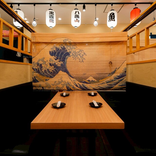九州料理専門店 さくら島酒場