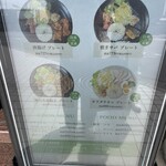 GUNMA LABO - 